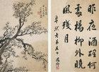 Calligraphy and Paintings by 
																	 Wang Fengqing